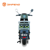 Elektrikli Motosiklet Ry
